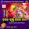 About Hare Krushna Hare Rama Song