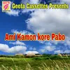 About Ami Kamon Kore Pabo Song