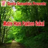 About Matre Hara Pakhee Sakal Song