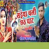 About Saiya Chali Chhath Ghat Song