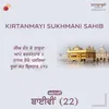 Kirtanmayi Sukhmani Sahib ashtpadi, Pt. 22