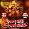 Jai Mata Di Kahte Jao