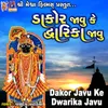 About Dakor Javu Ke Dwarika Javu Song