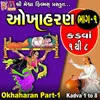 About Okhaharan, Pt. 1 Kadva 1 to 8 Song