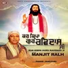 About Kar Kirpa Ravidass Guru Ji Song