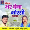 About Bhar Dena Gorsi Song