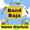 About Band baja Instrumental Version Song