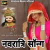 About Navratri Song Song