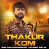 About Thakur Kom Song