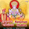 Hanuman Chalisa