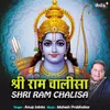 About Shri Ram Chalisa Song