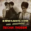 Как много девушек хороших Из к/ф "Весёлые ребята"