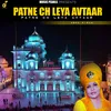About Patne Ch Leya Avtaar Song