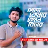 About Khoda Tomar Kemon Bichar Song