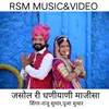 About JASOL RI DHANIYANI MAJISA Song