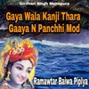 About Gaya Wala Kanji Thara Gaaya N Panchhi Mod Song