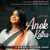 Anek katha