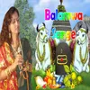 Balamwa Sange