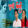 About Surkhi Bindi Song