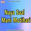 About Naya Saal Mani Motihari Song