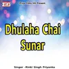 Dhulaha Chai Sunar