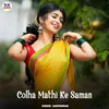 About Colha Mathi Ke Saman Song