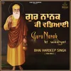 About Guru Nanak Ki Wadiyai Song