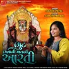 About Boot Bhavani Mata Ni Aarti Song