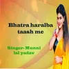 About Bhatra haralba taash me Song