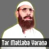 Tar Matlaba Yarana