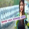 About Hoth Lali Dadar Sali Song