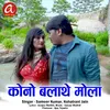 About Kono Balathe Mola Song