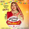 About Marwadi Vivah Mashup, Pt. 2 Song