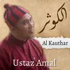 About Al Kauthar Song