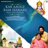 About Kab Aaoge Ram Hamare Maa Sita Pukare Song