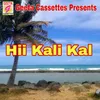 Hii Kali Kal