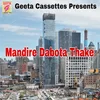 About Mandire Dabota Thake Song