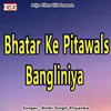 Bhatar Ke Pitawals Bangliniya