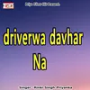 About driverwa davhar Na Song