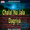 About Chalal Na Jala Dagriya Song