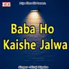 Baba Ho Kaishe Jalwa