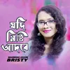 About Jodi Misty Adore Song
