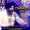 About Antar Guru Aradhna Song