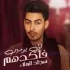 About الي يومين فاكدهم Song