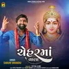 About Chehar Maa Vala Song