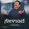 About Goladithae Song