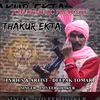 About Thakur Ekta Song