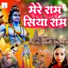 About Mere Ram Siya Ram Song