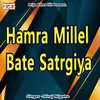 About HAMRA MILLAL BATE Song