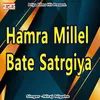 HAMRA MILLAL BATE